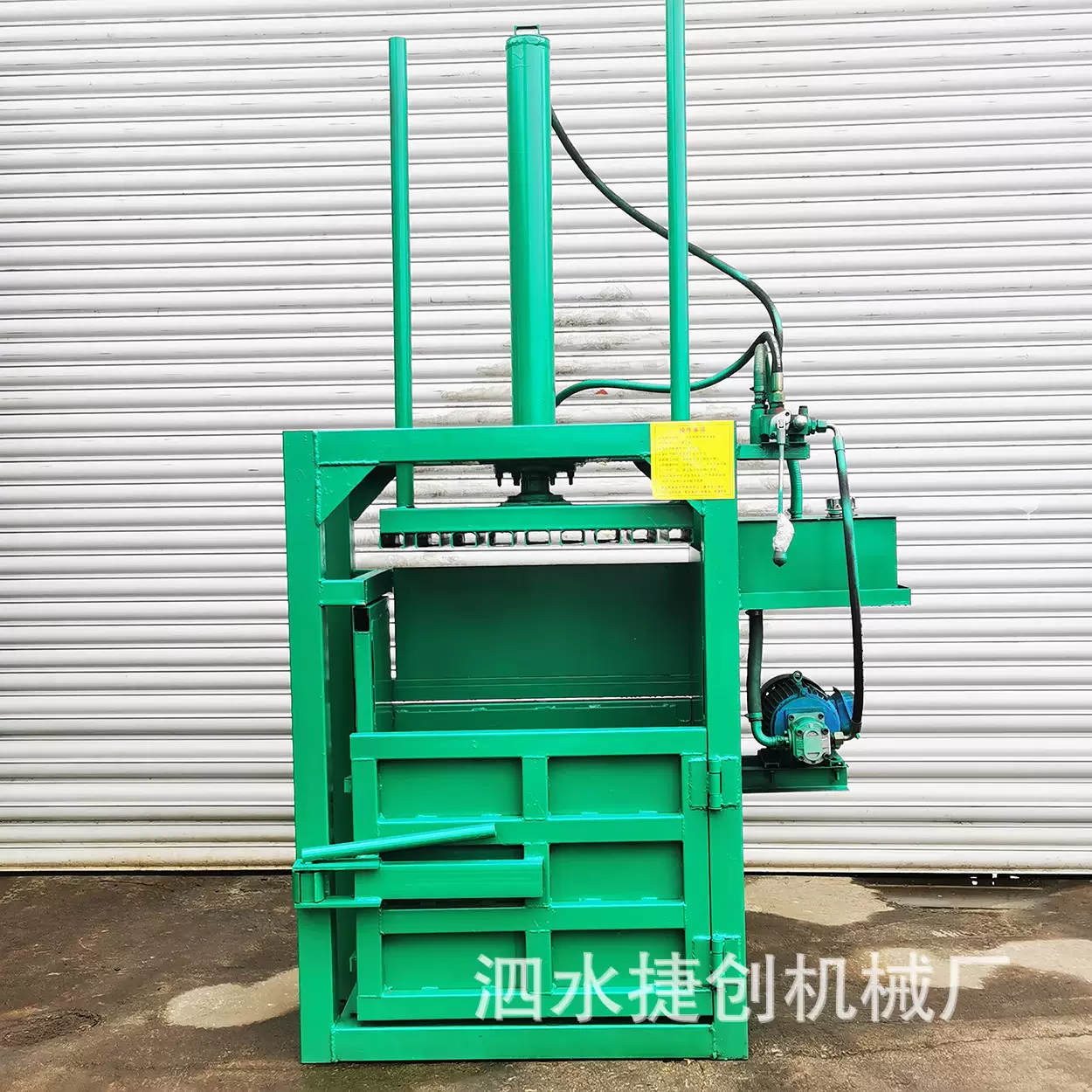 立式液压打包机废纸边薄膜中草药材粽叶编织袋服装稻草压缩打包机