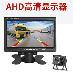 7寸简易高清车载显示器台式倒车监控显示器货车视频输入倒车影像