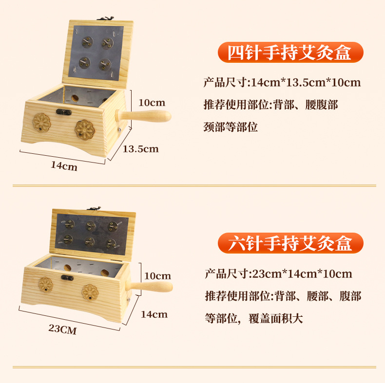 Solid Wood Moxibustion Box Adjustable Height Large Abdominal Warming Device Full Body Spa Tool preparation