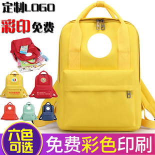 Primary and secondary school students' schoolbags custom printing LOGO kindergarten backpacks custom printing tutorial class training class advertising gifts
