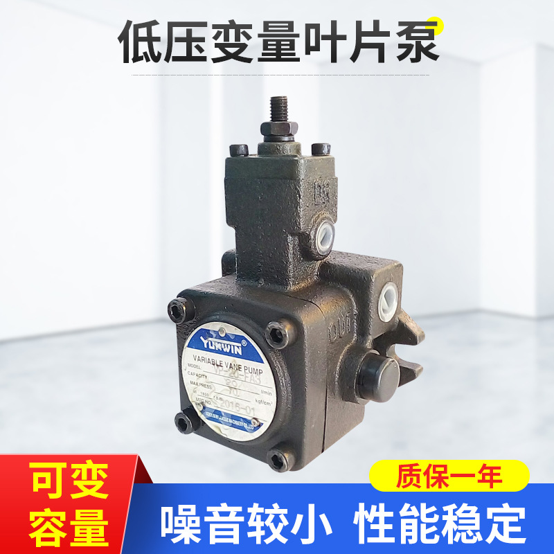 ���ػ���Һѹ��VP20FA3��ѹ����ҶƬ��ƽ��7�ݻ��� 9�ݻ����ͱ�ͷ