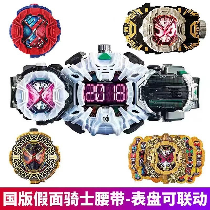 仮面ライダーシュウウーフィギュアトランスフォーマー魔盤ダイヤルおもちゃドライブ武器バンダイベルトウォッチノヴァン|undefined