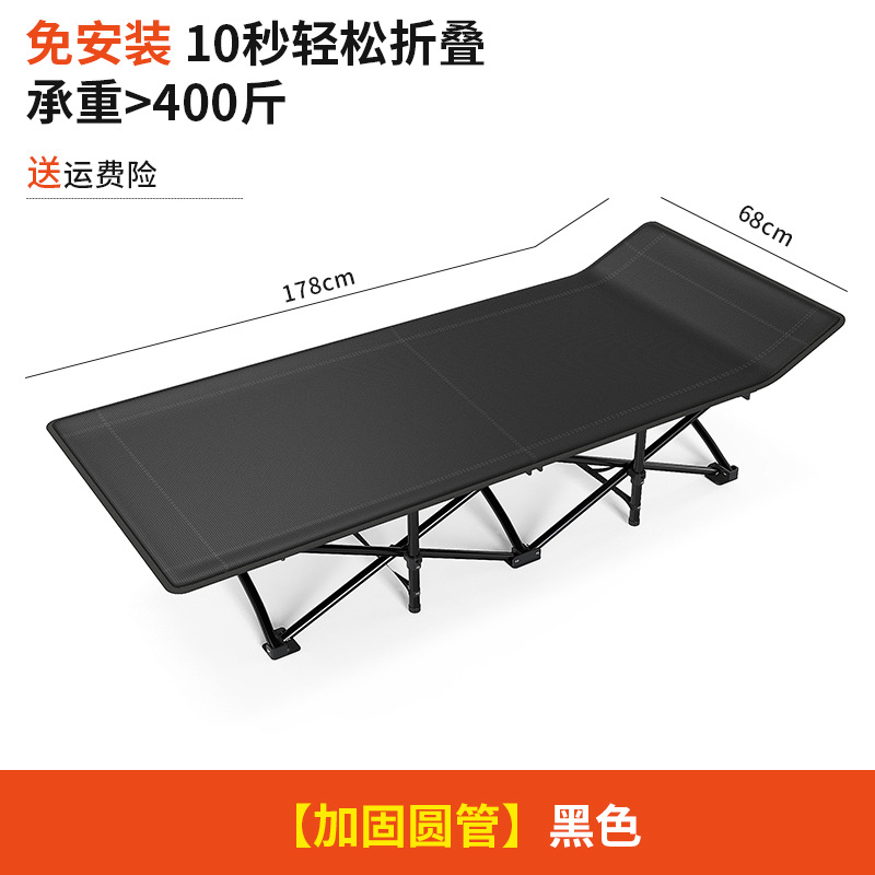 Cama plegable para el hogar Cama individual Cama para el almuerzo de la oficina Silla informal para acostarse Camping al aire libre Cama plegable que acompaña a la cama