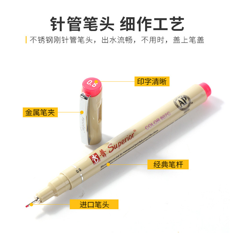 Especial transfronterizo para xiupu 12-color aguja pluma diseño dibujo gancho pluma anime dibujo pluma a base de agua 807c