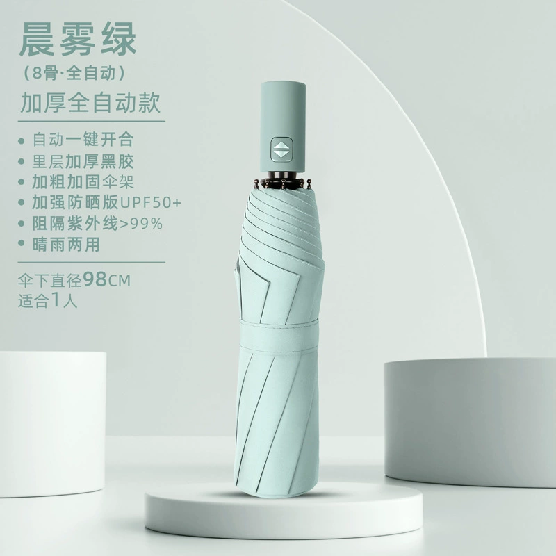 Automatic umbrella for men and women solar-powered, increased thickness, sun protection, UV protection, fully automatic