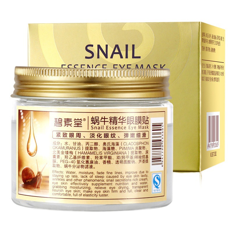 Authentic Snail Essence Eye Mask Patch to Reduce Fine Lines, Eye Wrinkles, and Eye Bags, Moisturizing Eye Care Patch for Women Who Stay up Late, in Stock