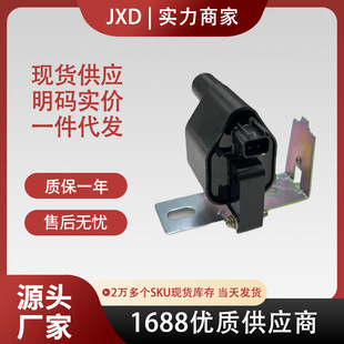 . Cross-Border Factory Price Ignition Coil Md358504 Md326638 High-Efficiency Car Stable, Durable and Durable