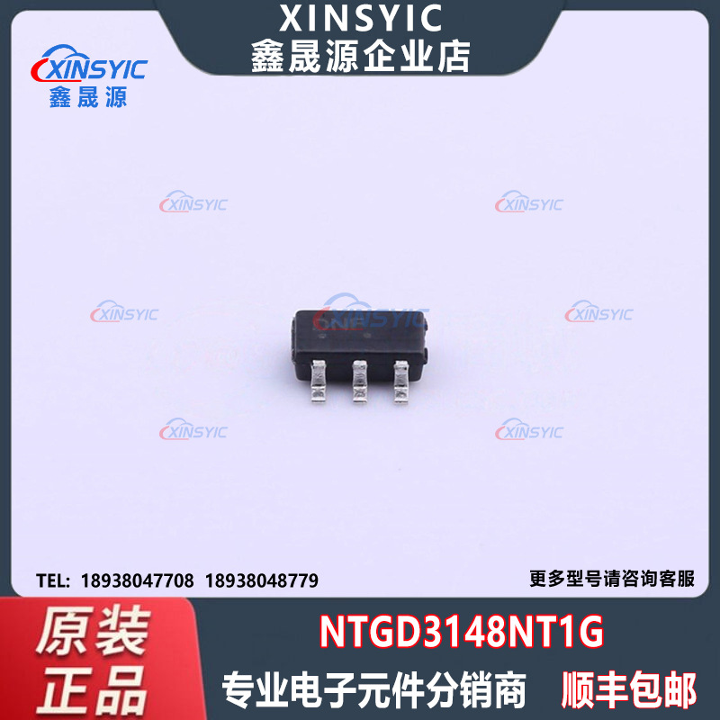 原装 NTGD3148NT1G 封装TSOP-6 场效应管MOSFET 电子元器件配单
