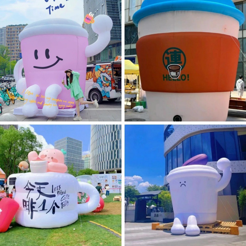 充气卡通氛围装饰咖啡奶茶人偶杯子气模门店广告宣传logo美陈道具