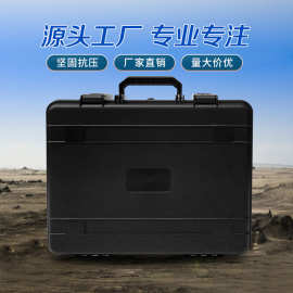 批发防震手提工具箱精密仪器防护箱电子设备收纳箱镜头设备包装箱