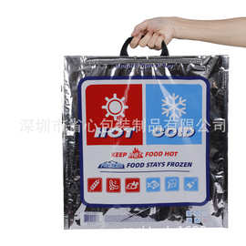 铝箔保温袋定制 镀铝膜珍珠棉手提袋 超市生鲜肉类冷藏隔热包装