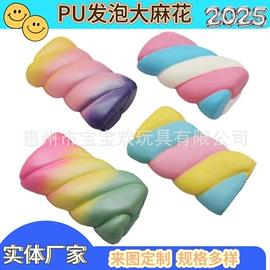 海绵;慢回弹玩具