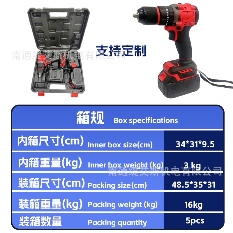 Especializado transfronterizo para taladro de mano recargable de alta potencia sin escobillas de 13mm taladro eléctrico de litio doméstico taladro de impacto sin escobillas de tres funciones