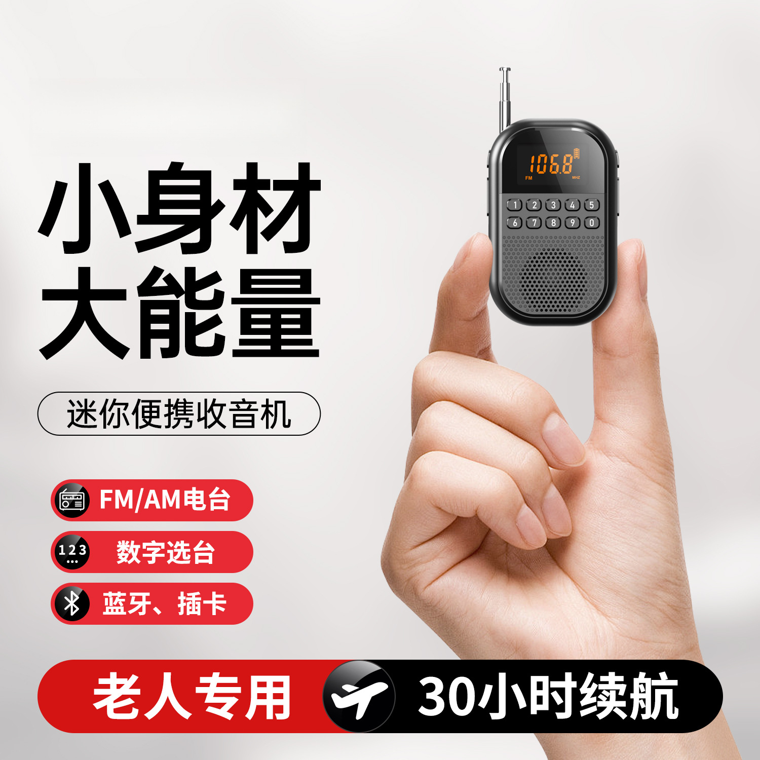 Mini Audio Player for the Elderly, Portable Pocket Mini Walkman, Rechargeable Fm Bluetooth, Can Be Played Externally