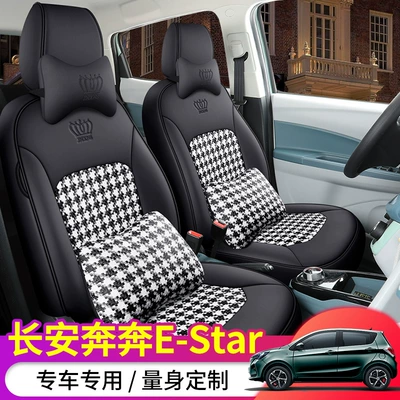custom seat cushion cushion, Modelə uyğun (Original) oturacaq örtükləri