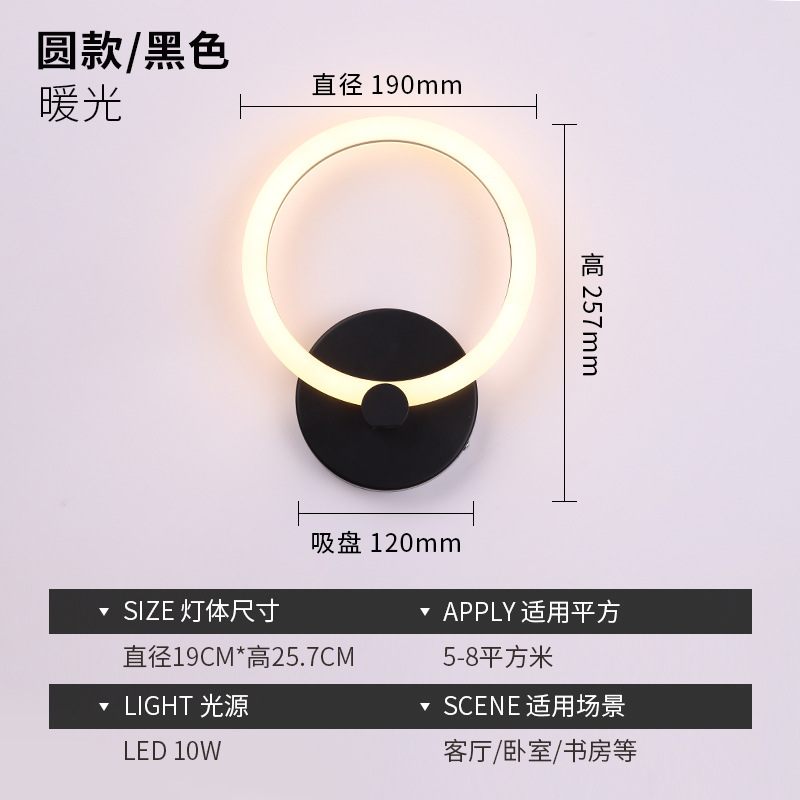 simple cabecera de cama sala de estar lámpara de pared de fondo lámpara de pared de luz creativa pasillo nórdico lámpara de cabecera de cama lujosa pared de fondo dormitorio moderno