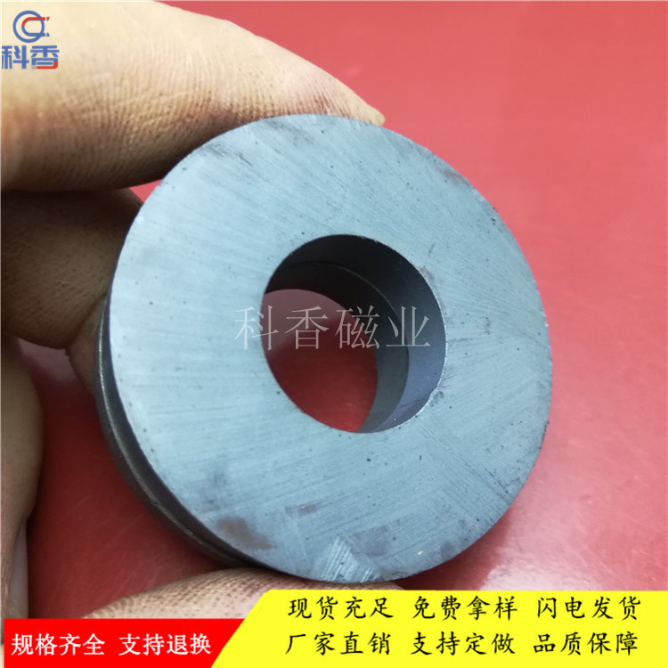 铁氧体普磁铁圆形打孔吸铁石45-22*8mm汽车音响喇叭环形玩具磁石