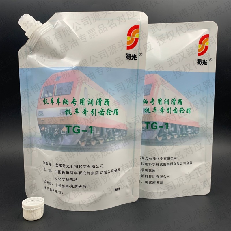 蜀光TG-1内电机车牵引齿轮脂袋装1kg中国铁道科学研究院集团监制