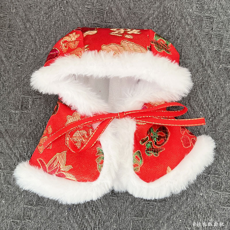 【10cm娃衣】现货10cm棉花娃娃斗篷衣服裙子连体衣爬爬衣新年套装|undefined