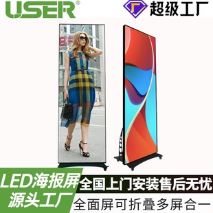 立式led海报屏落地折叠可移动双面立式LED广告机宣传LED显示屏-阿里巴巴