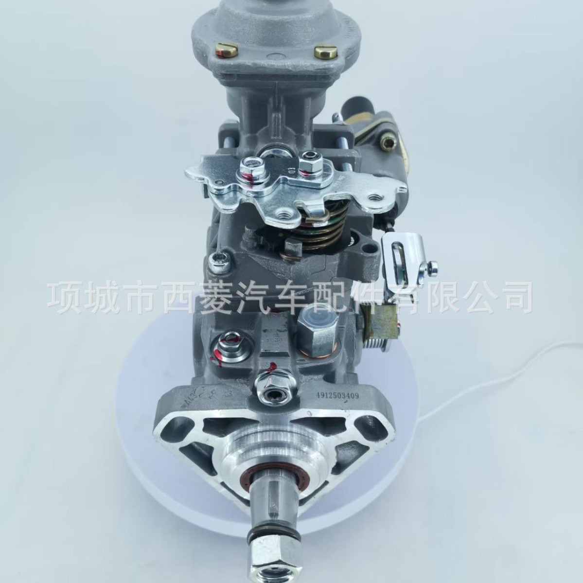 0460424424 Fuel injection pump, suitable for 445T Case 580 2856207 New Holl
