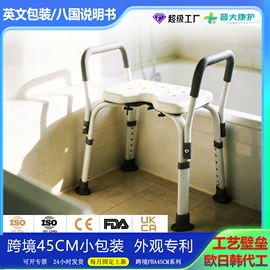 保健器具配件;登山/滑雪杖;卫浴扶手