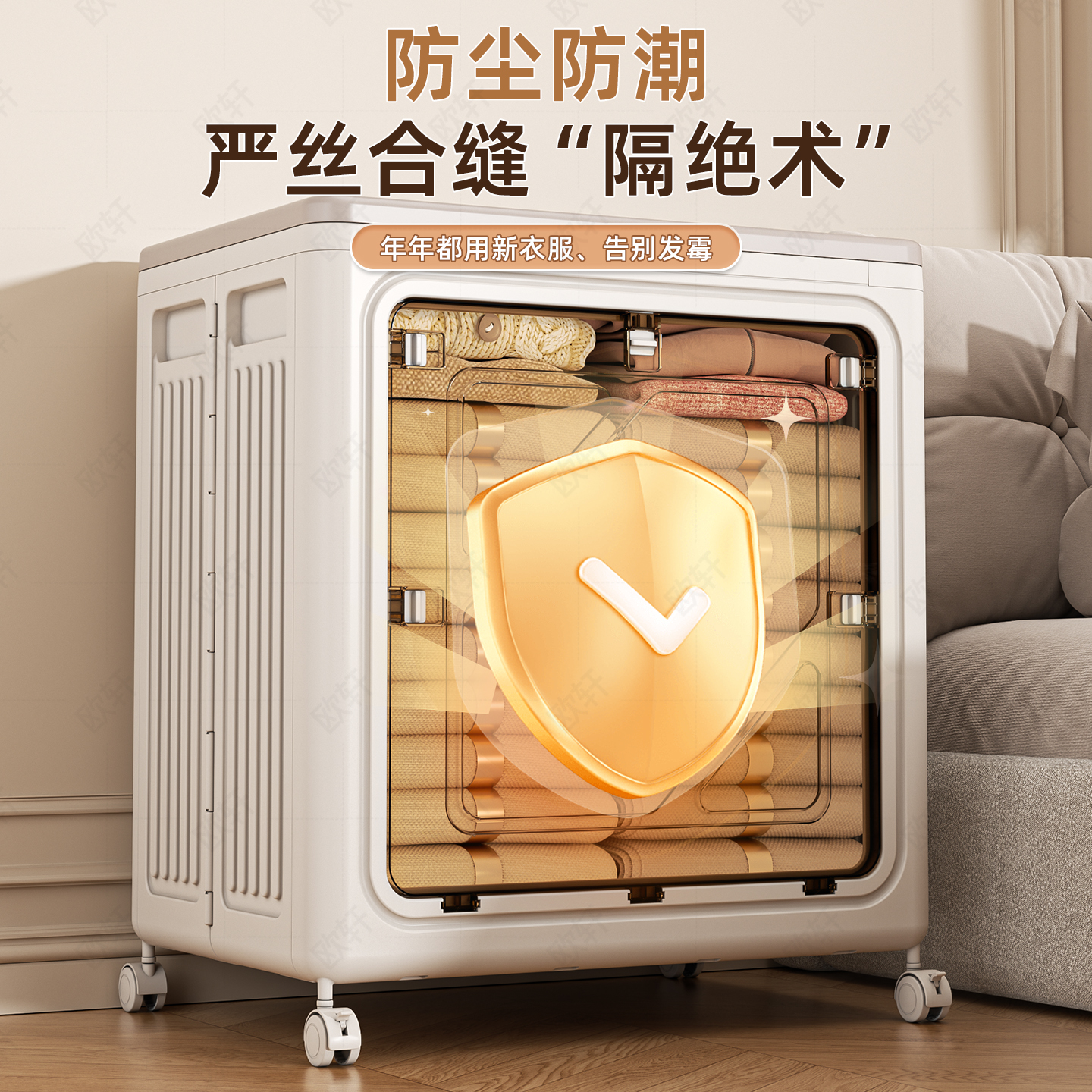 Caja de almacenamiento de ropa, caja de acabado, cubierta plegable, juguetes domésticos de gran capacidad, armario de almacenamiento móvil multifuncional