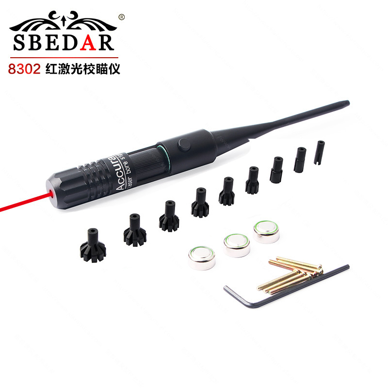 4.5红外线激光归零器5.5红点校准器 9头红点激光归零器
