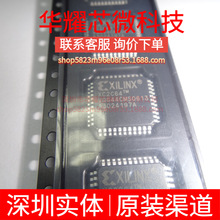 XC2C64-7VQ44C ȫ��ԭ�b ���bQFP-44 �ɾ���߉݋����