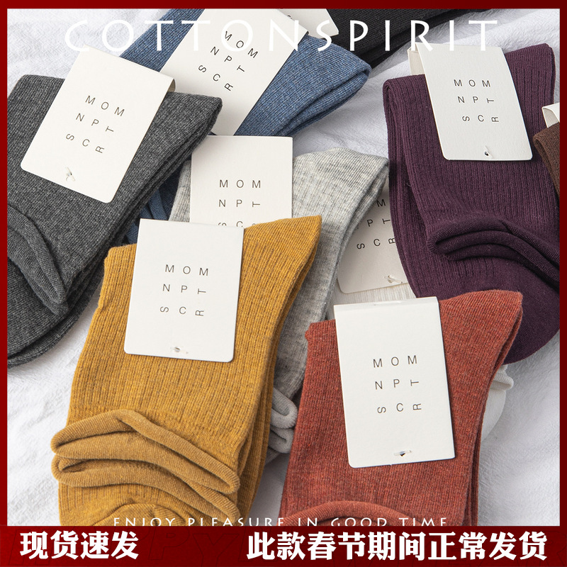 Cotton Spirit Socks Women's Korean-style Academy-style Japanese-style Lace Short Socks Korean-style Cute Curl Loosen Mid-length Socks