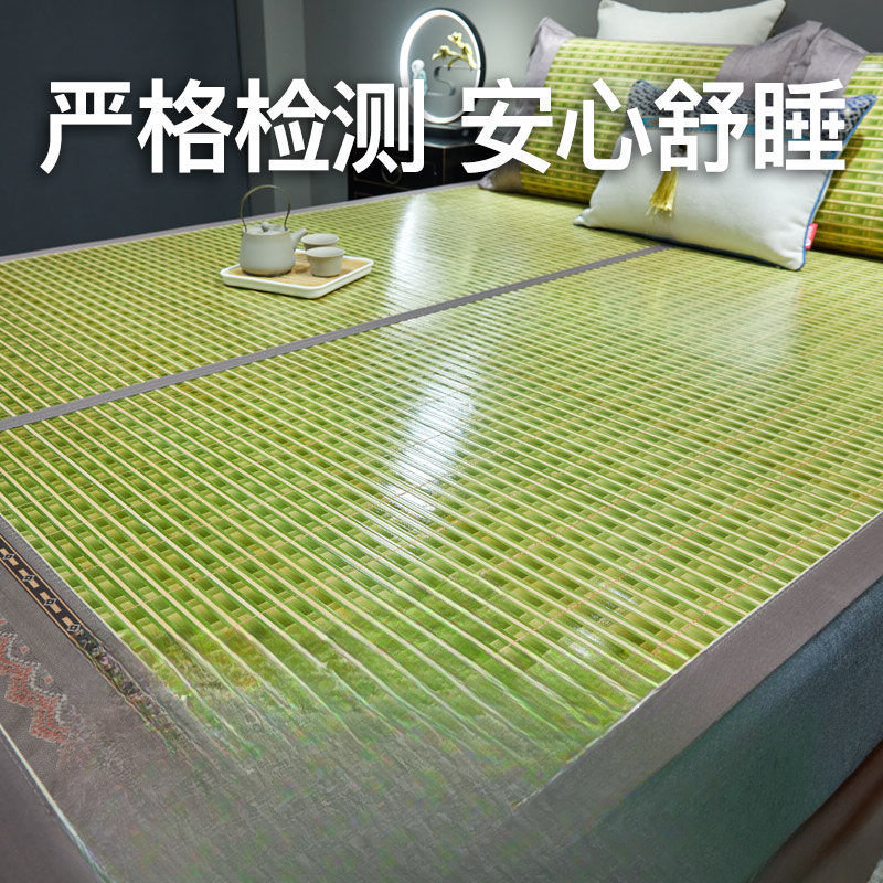Summer foldable double-sided mat for home use for elementary school students, 1.5meter, 1.8meter