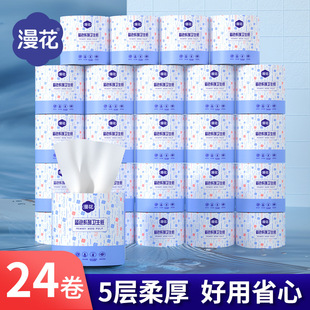 �����l����120g*24��������ü������Ͳ���ּ������S��ֱ�N���l