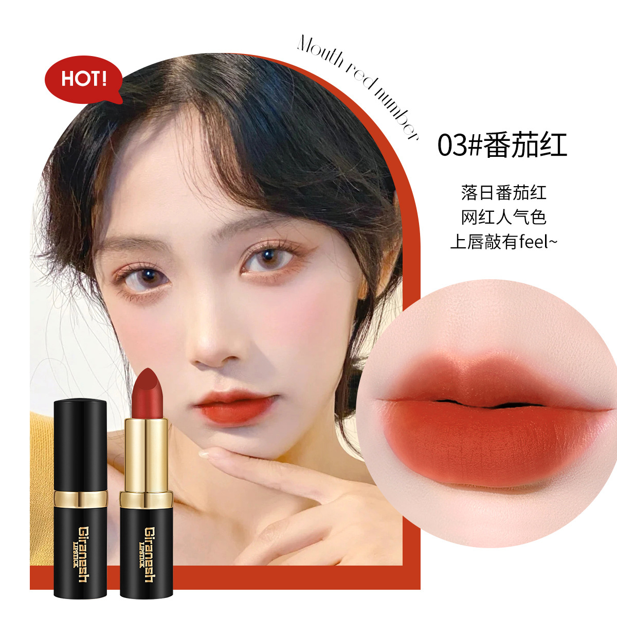 [인기 추천]03#토마토 레드