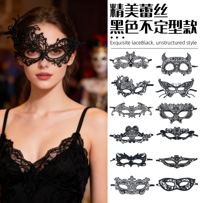 Amazon fiesta de adultos amorfa máscara de encaje media cara máscara de baile hombre y mujer set negro erótico paraguas de ojos