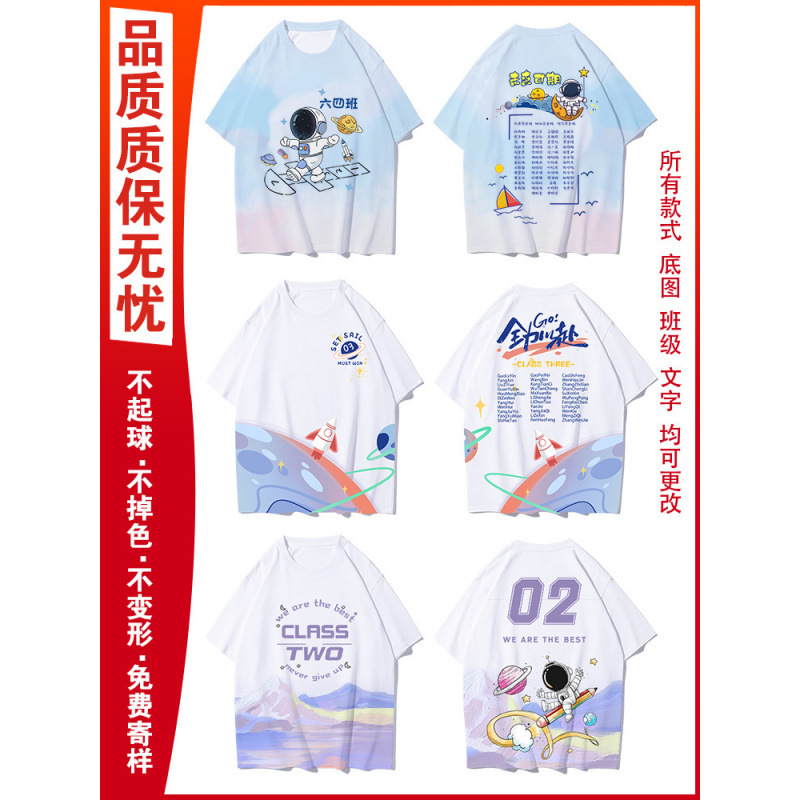 인기 학급 유니폼 26