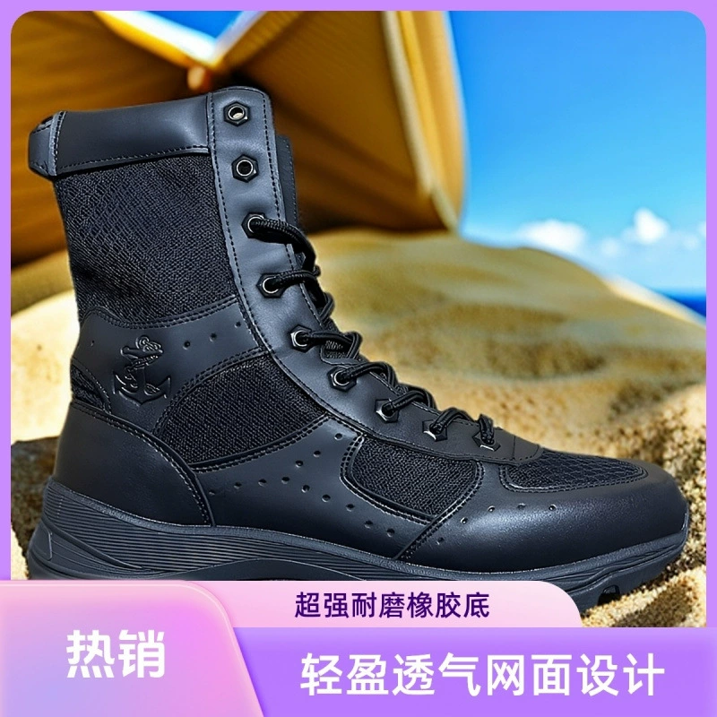 Новая сетка летняя дышащая боевая сверхлегкая износостойкая наружная высокая застежка-молния островной риф Черная нескользящая тренировочная обувь