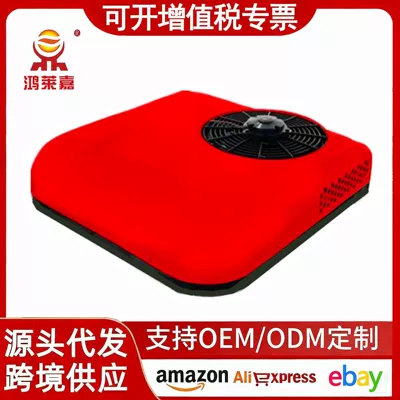 Light Truck Rv Dedicated Parking Air Conditioner All-In-One Cooling Unit 12V Car Air Conditioner Amazon Bestseller (Automotive air conditioning)