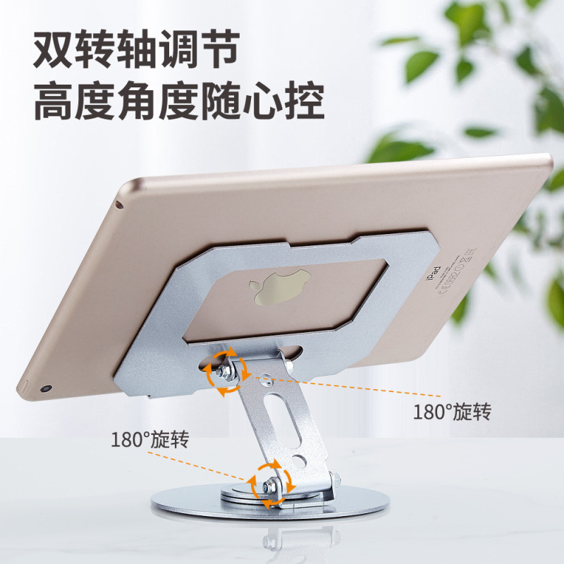 タブレットスタンドデスクトップメタルスタンド回転タブレットスタンド調節可能な携帯電話タブレットレイジーホルダー|undefined