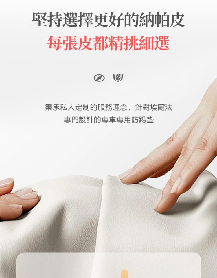 Suitable for Toyota 24 Models Alphard Seat Back Anti-Kick Pad Alphard40 Interior Accessories Modification