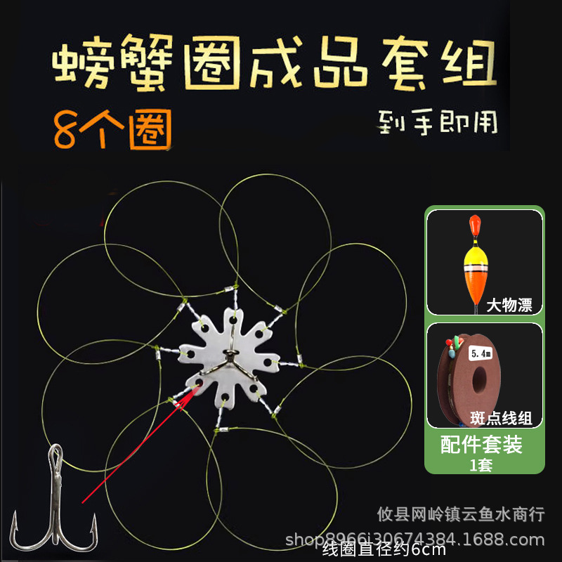 钓螃蟹神器钓组钓蟹子大闸蟹河蟹青蟹神器钩螃蟹套工具手竿钓螃|undefined