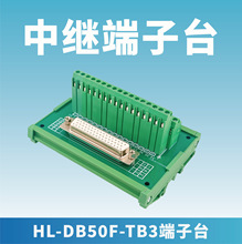 DB50���ӽӾ�����̨ HL-DB50F-TB3�־�����̨