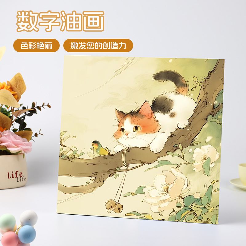 数字油画DIY丙烯填色装饰画治愈系彩色手工手绘图画风景猫咪定 制