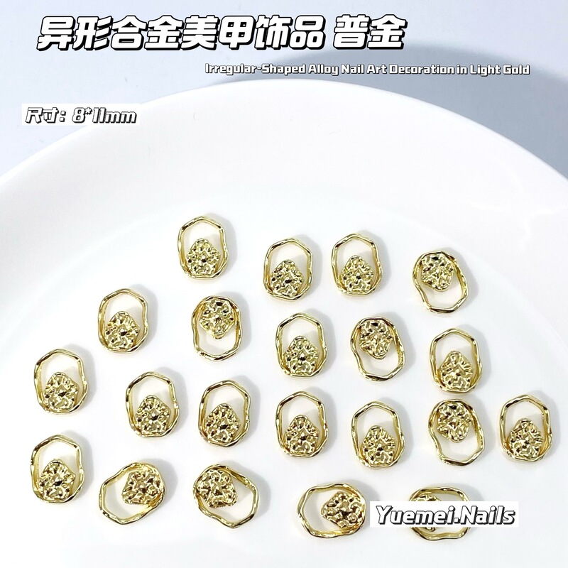 巴洛克风不规则合金美甲饰品凹凸浮雕金银半圆多边形边框指甲装饰|undefined