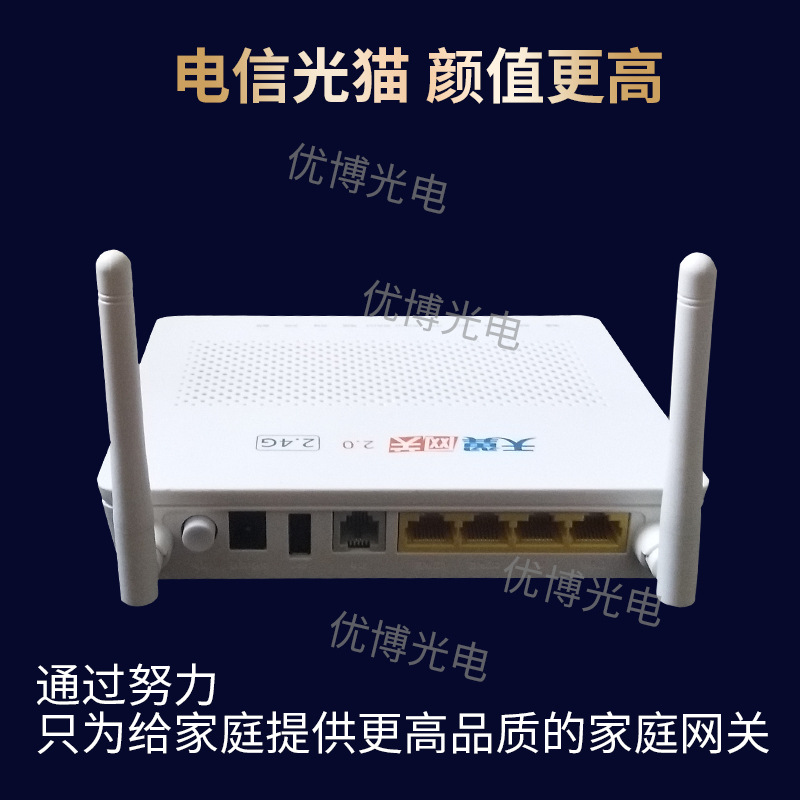 새로운 화웨이 텔레콤 풀 기가비트 HS8145C 섬유 고양이 스카이 윙 게이트웨이 2.0 2.4G GPON4 단일 주파수