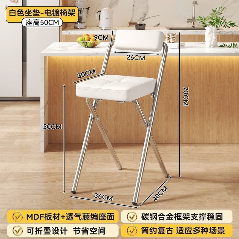 [seat height 50cm] white square seat with bright belt buckle and soft cushion