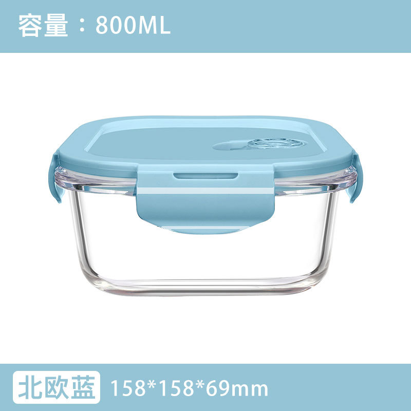 La lonchera se puede calentar en un horno microondas y es adecuada para que los trabajadores de oficina lleven sus comidas al trabajo, así como para estudiantes. Está hecha de vidrio de borosilicato alto y es una caja de conservación.