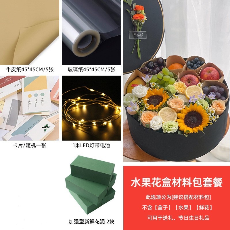 Caja de embalaje redonda portátil de alta gama para frutas y flores, juego de cuatro piezas de invierno, caja redonda transparente para frutas y flores con ventana, caja de regalo