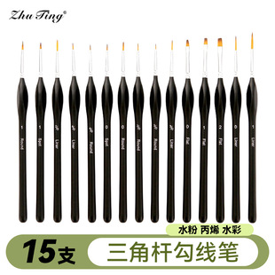 ��ͤ�羳15֧���ǗU�������L��߅����ˮ�ʹP���P���b ���P���l