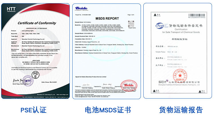 太阳能草坪灯_09