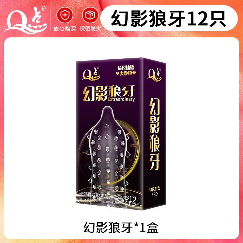 [기밀배송] 팬텀 랑야/12개입